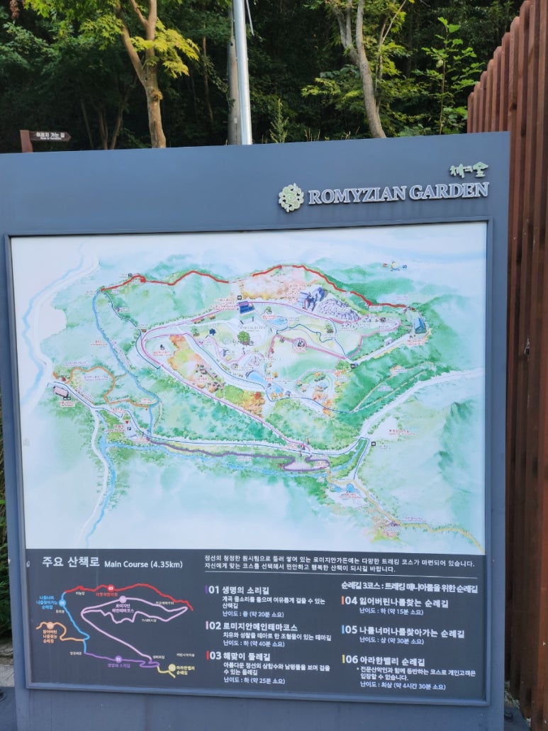 헤밍웨이가든 이미지