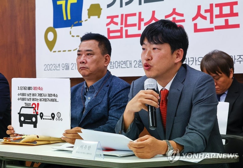 카카오T일반택시_1 이미지