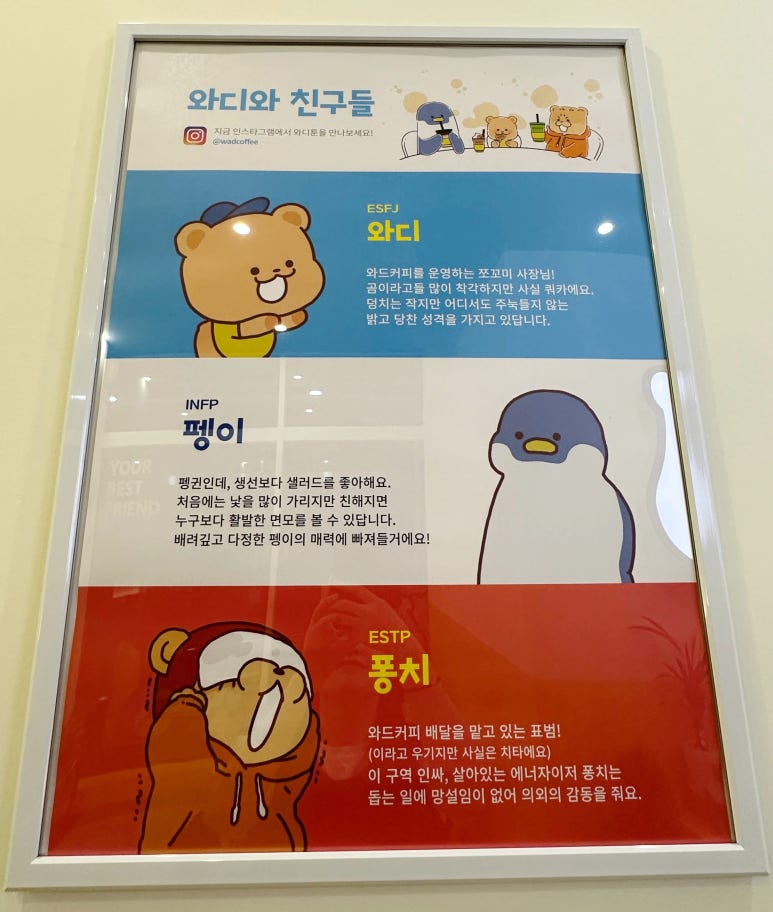 와드커피인천루원시티점 이미지