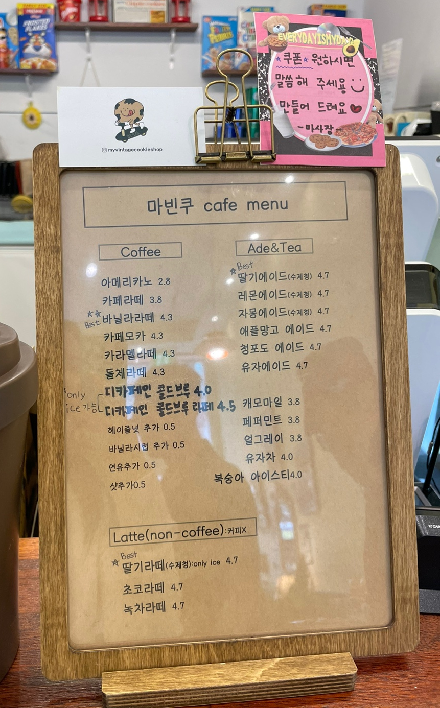 마빈쿠 이미지