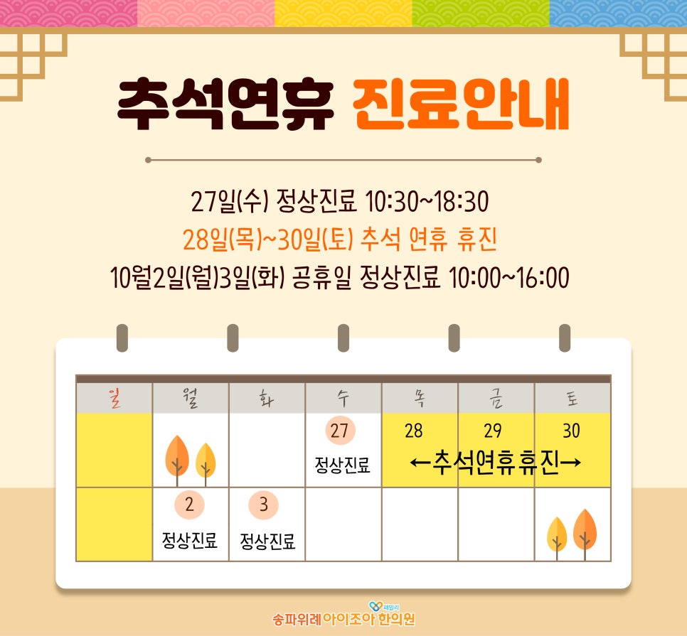 달콤처방 이미지
