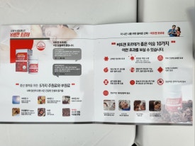 (주)창원에이치앤비 이미지