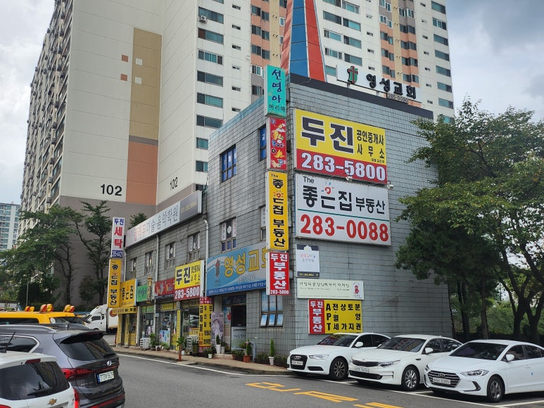 두진세탁 이미지