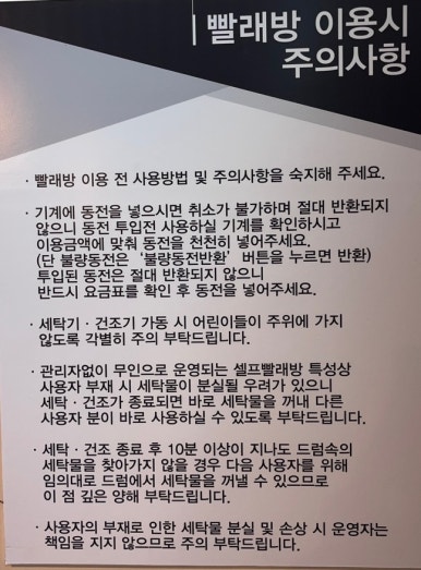 탑워시케어안중송담점 이미지