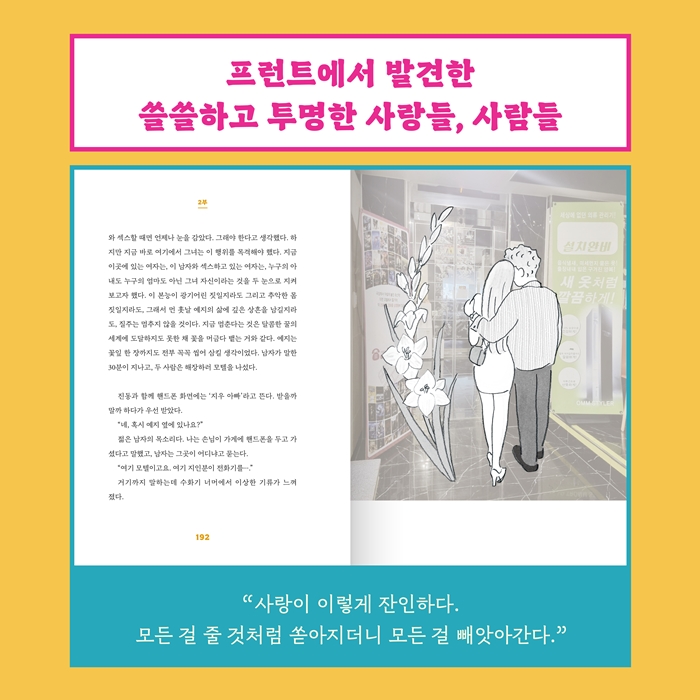 러브모텔 이미지