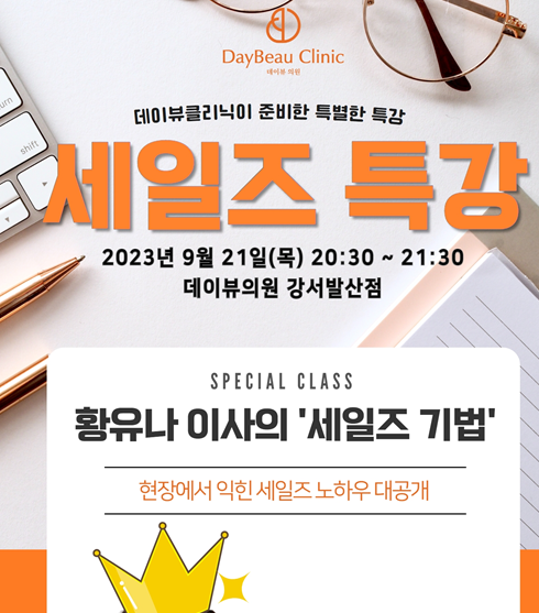 오름메디컬컴퍼니 이미지