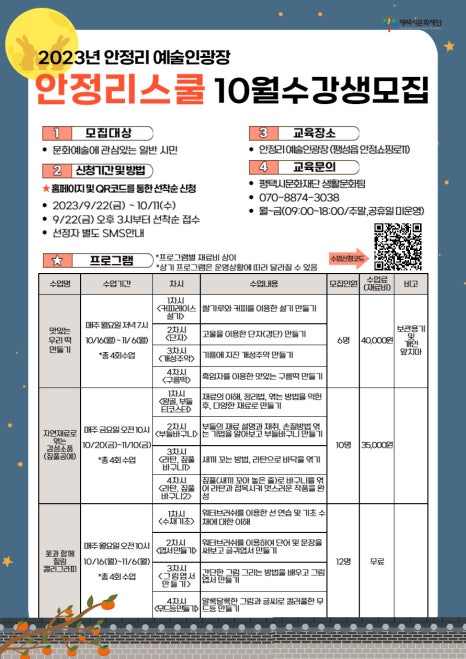 감성공예스쿨 이미지