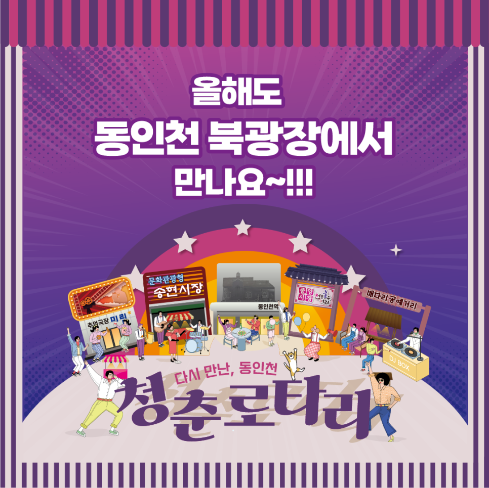 미림다방 이미지