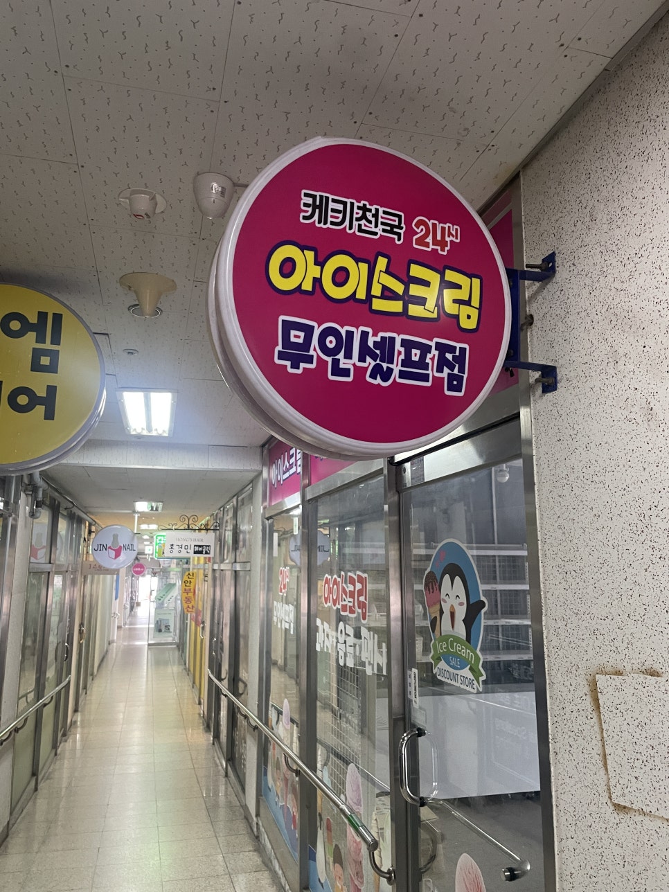 케키천국 이미지