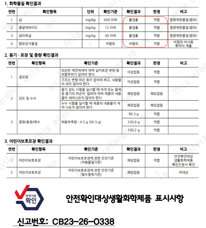 해초클럽 이미지