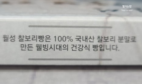 월성냉동 이미지