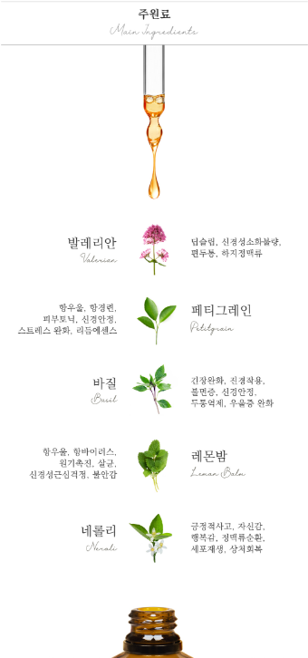 라파테라피 이미지