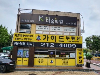 도돌코딩학원 이미지