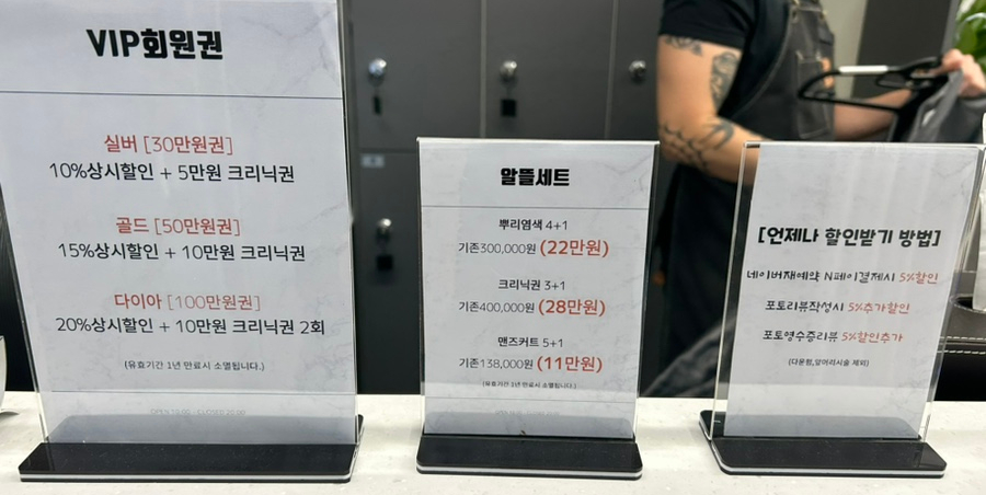 가누즈헤어 이미지