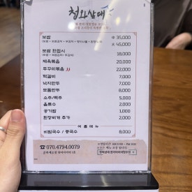 청와산업 이미지