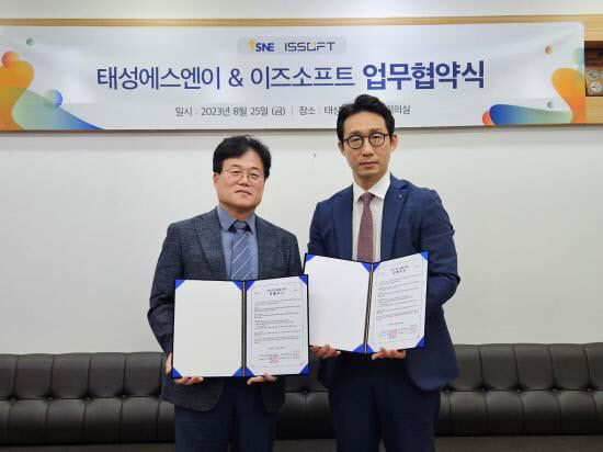 (주)태성산업 이미지