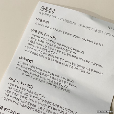 스몰워크 이미지