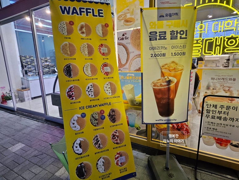 와플대학 양주 덕계역캠퍼스 이미지