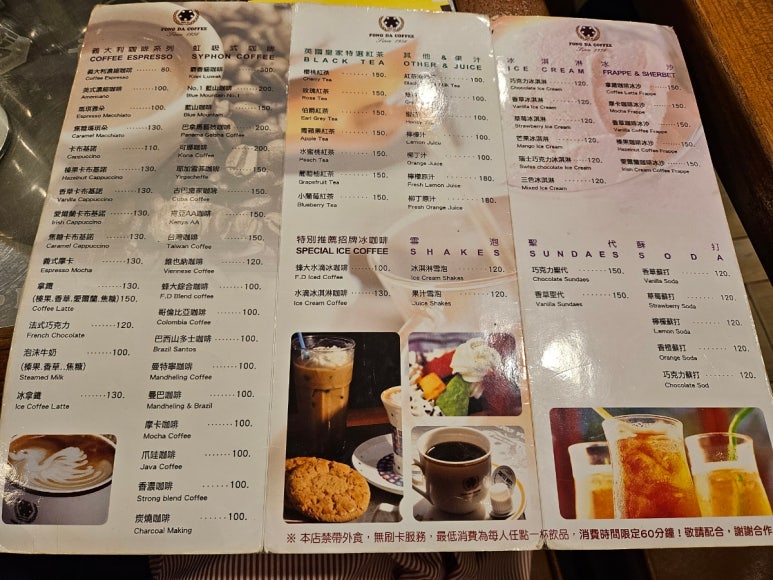 메이커피 이미지