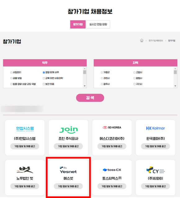 예스넷 이미지