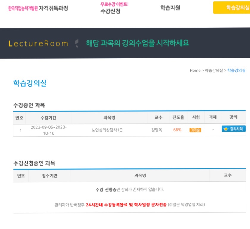 케이에듀 이미지