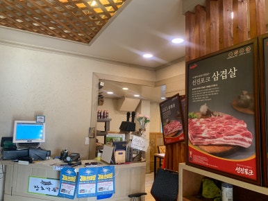 장호가든 이미지
