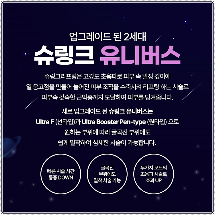 링크유니버스 이미지