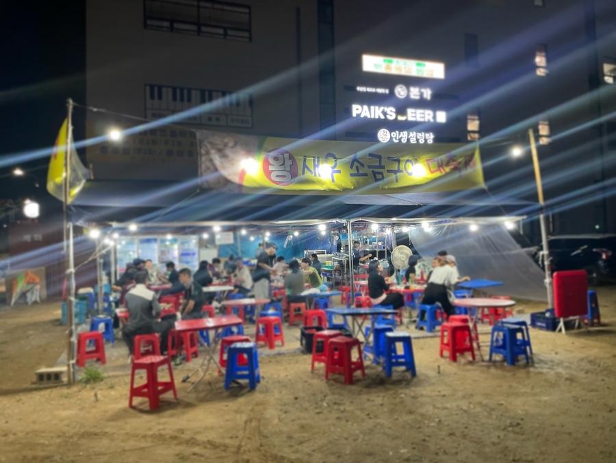 이마트에브리데이 평택동삭점 이미지