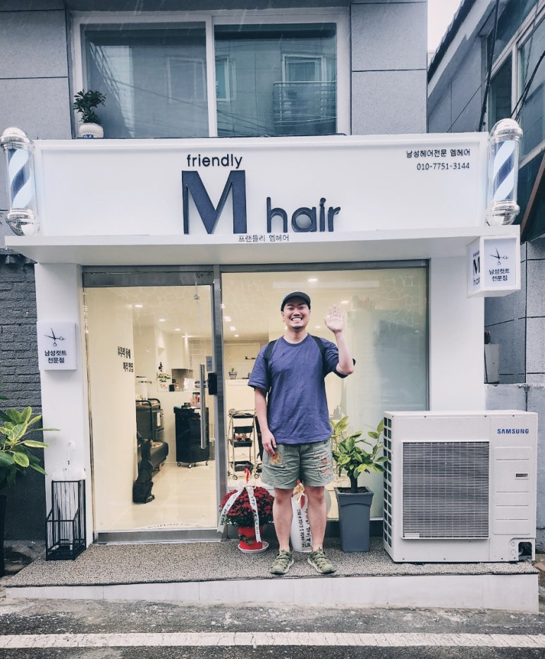 리엠헤어 이미지