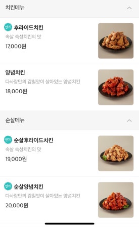 다사랑치킨피자평화점 이미지