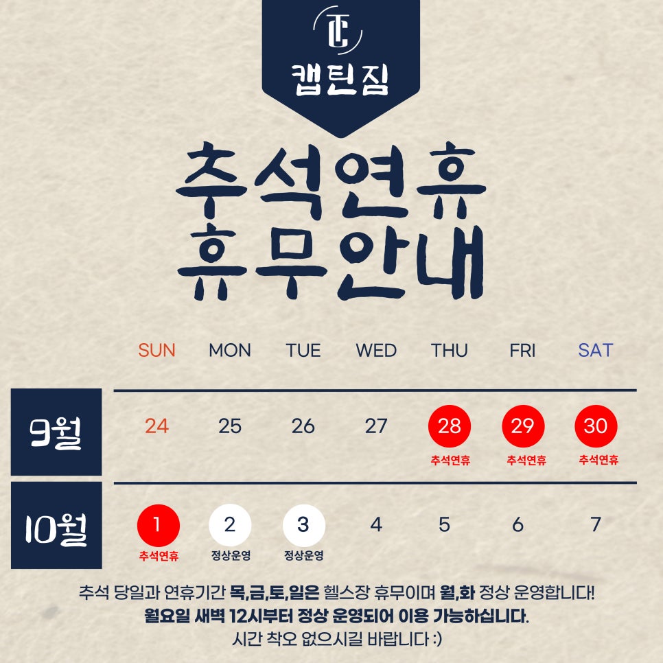 캡틴자동문 이미지