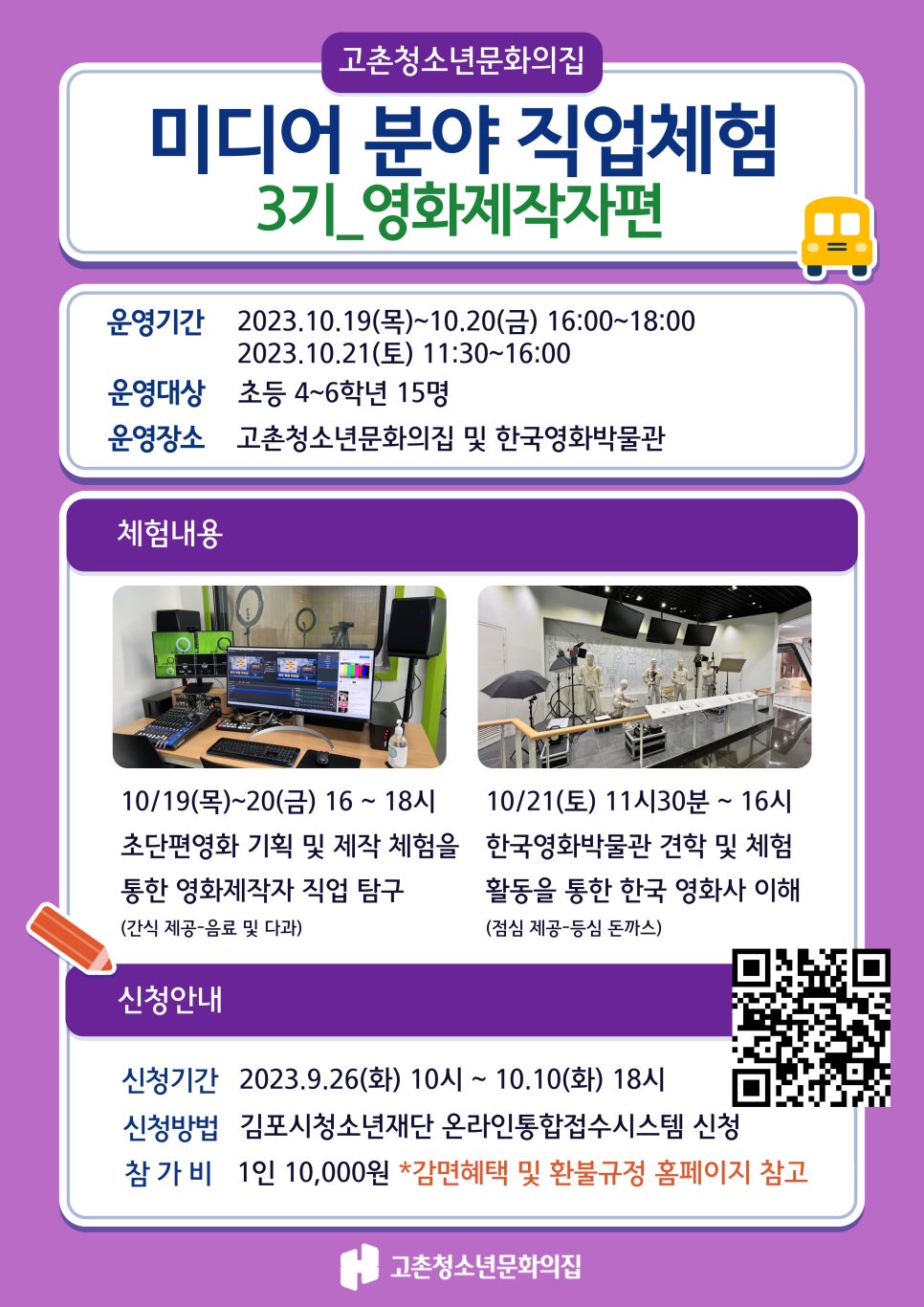 미디어집 이미지