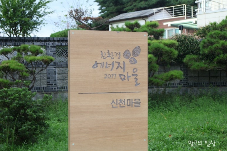 웃물가 이미지
