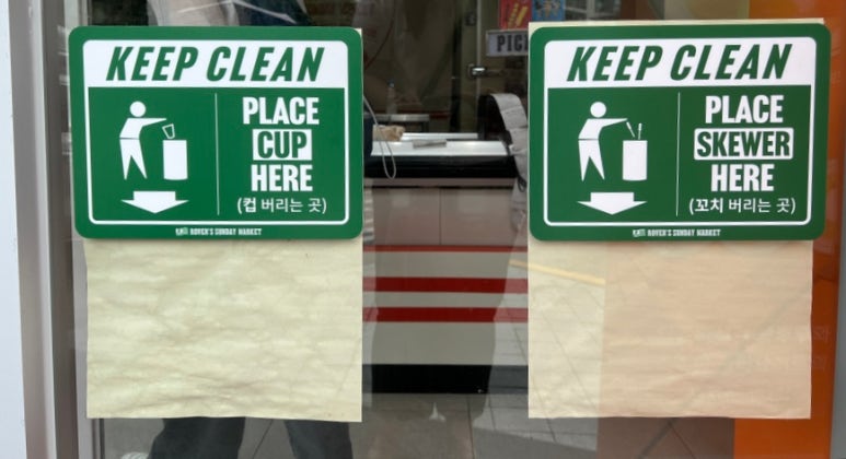 로버스선데이마켓 이미지