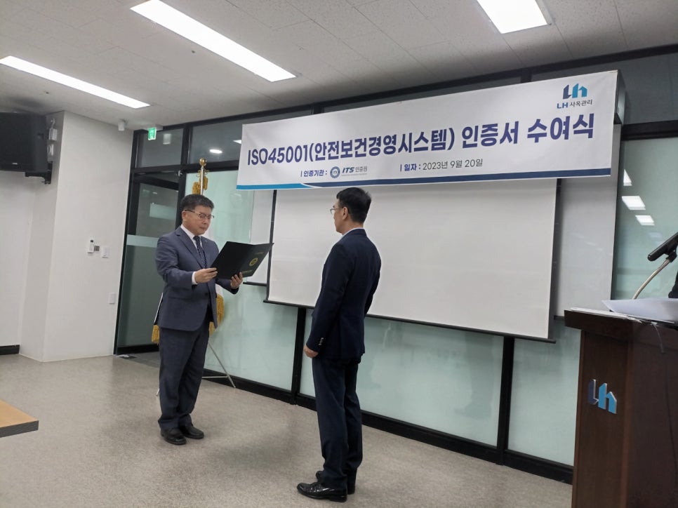 한국건물종합관리 이미지