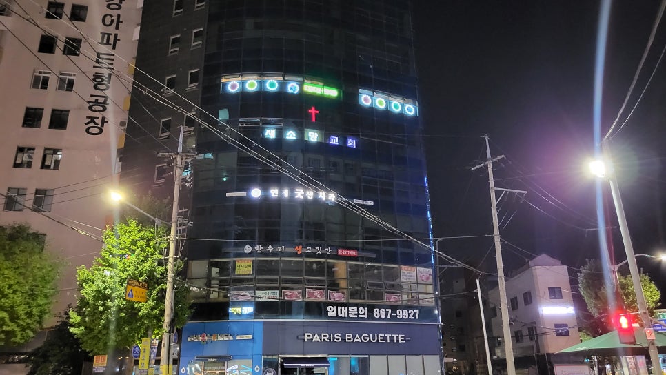공구당구장 이미지