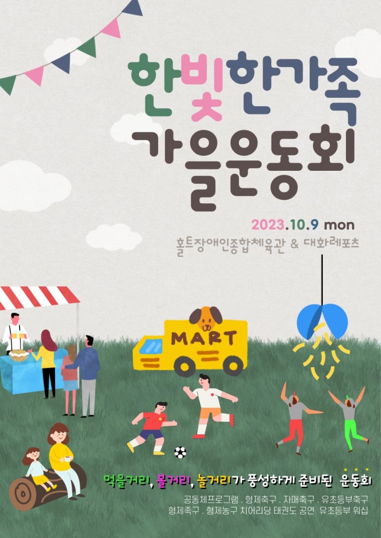 (주)성경건설 이미지