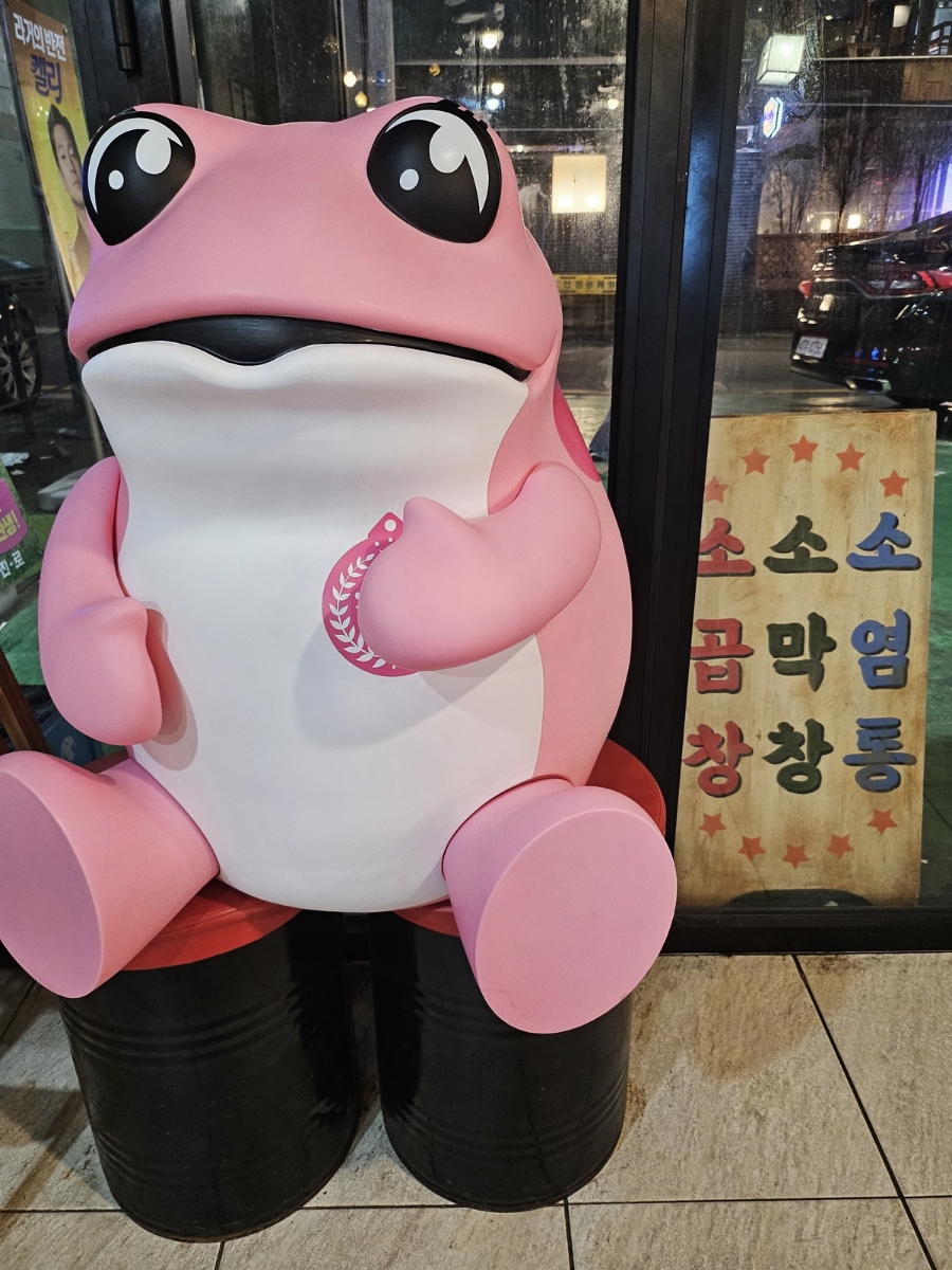 남도뽀글이 이미지