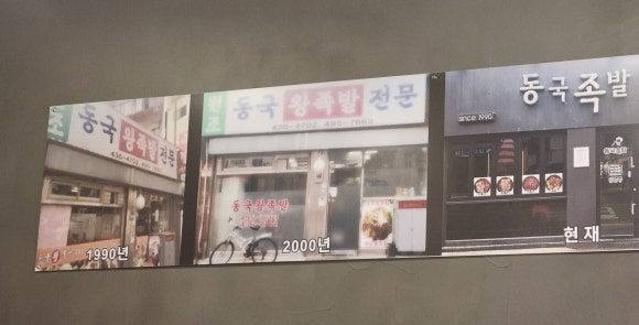 풍미간판디자인 이미지