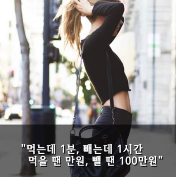 재미있는점핑다이어트 이미지