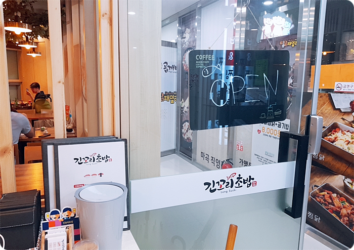권초밥 이미지