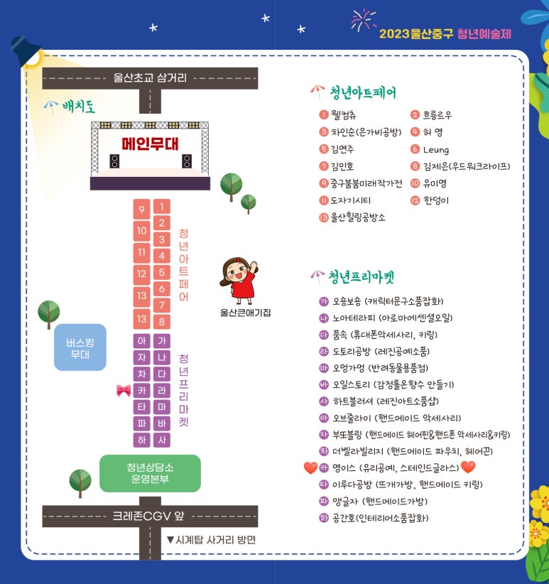 효인공방 이미지