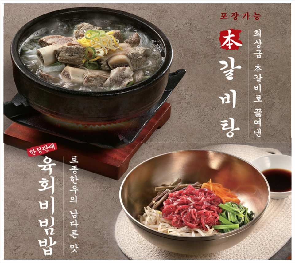한우本 이미지