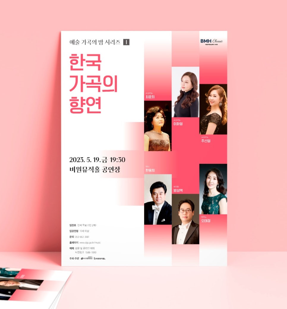 비원컴퍼니 이미지