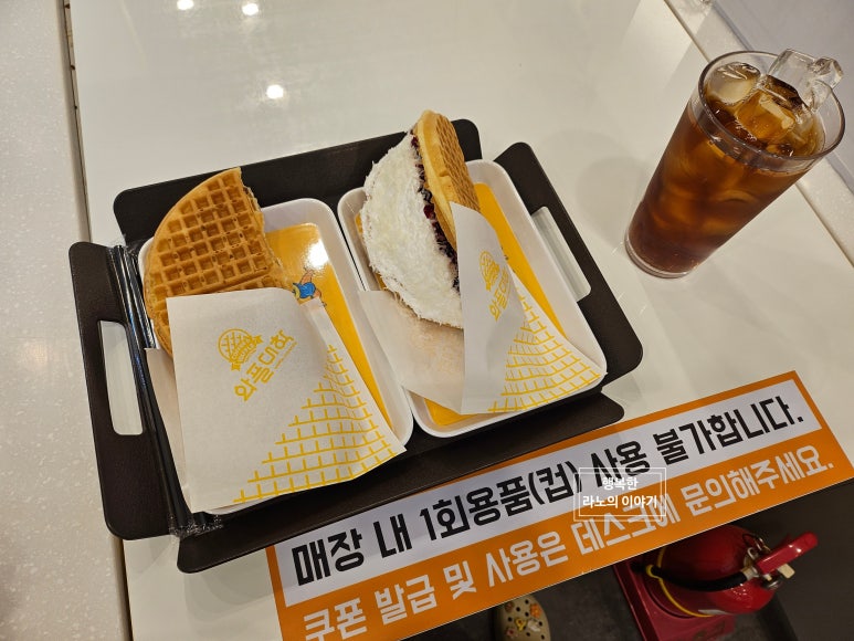 와플대학 양주 덕계역캠퍼스 이미지
