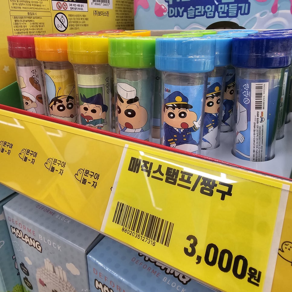 배방문구 이미지