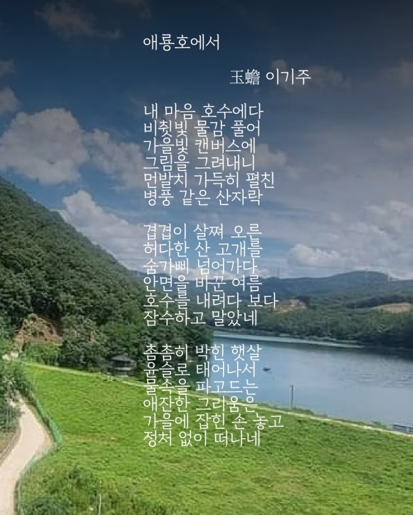 원송문학회 이미지