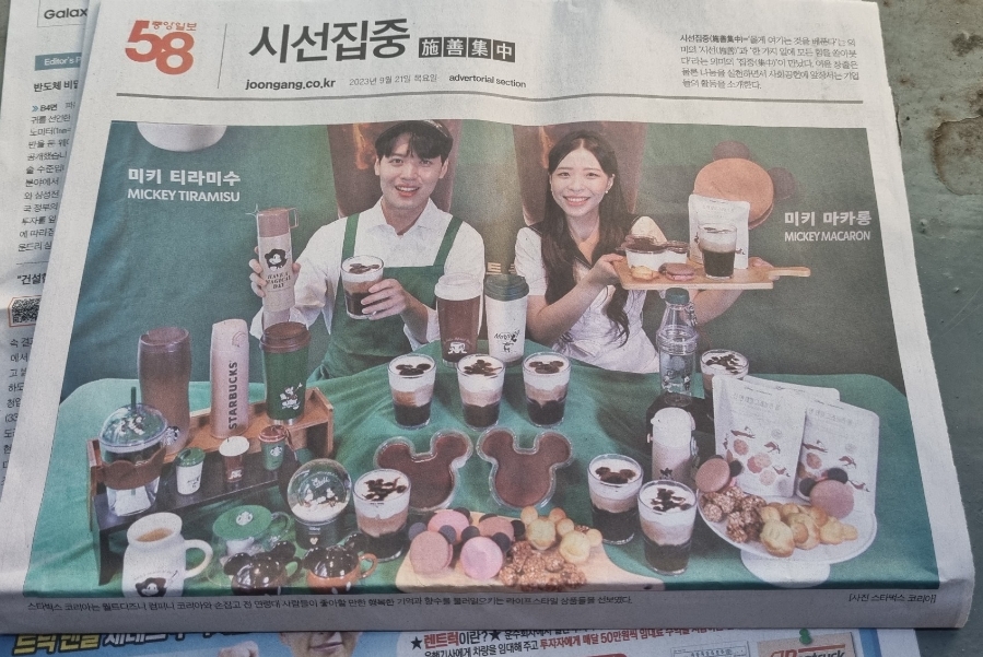 해동전기조명 이미지