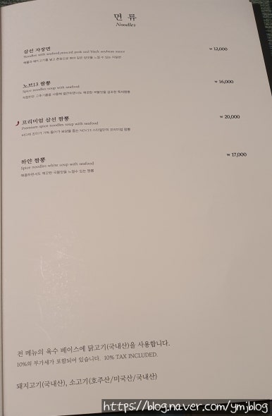 노브13(NOV 13) 이미지