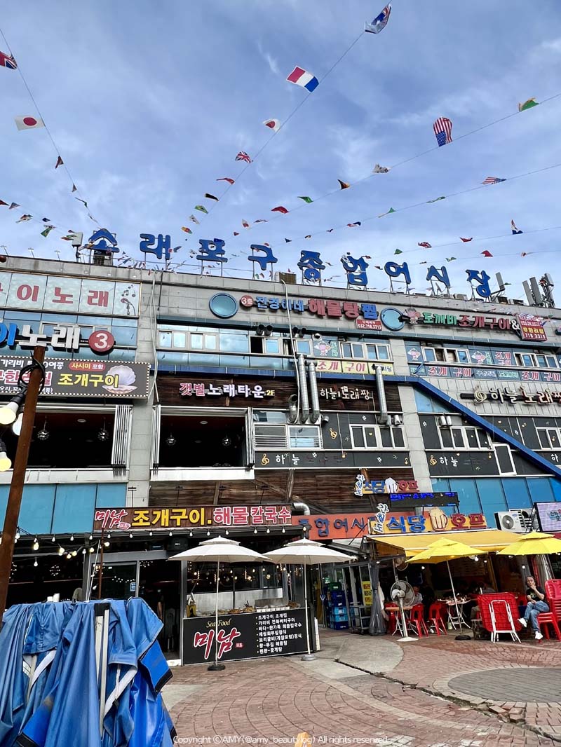 공원앞종합어시장 이미지